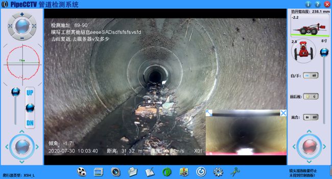 科尔沁左翼中管道CCTV检测专家-炜誉市政工程有限公司