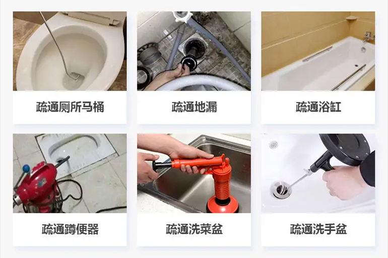 科尔沁左翼中下水道疏通电话【管道疏通】24h专业上门服务